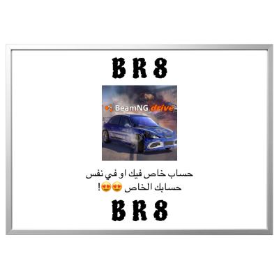 لعبة محاكي الحوادث