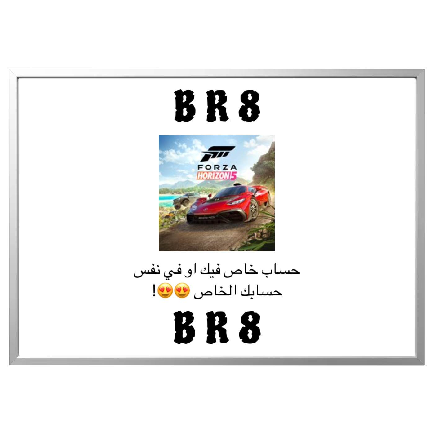 فورزا هورايزن 5