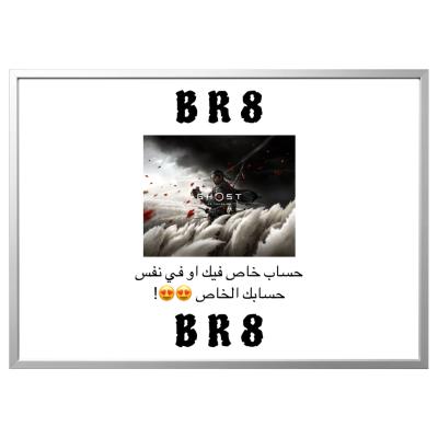 لعبة قوست اوف تسوشيما